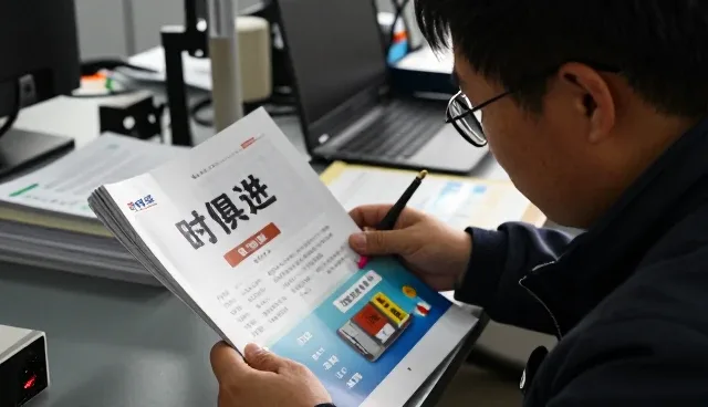 教育创新数字化发展与培训与技术支持应用分析