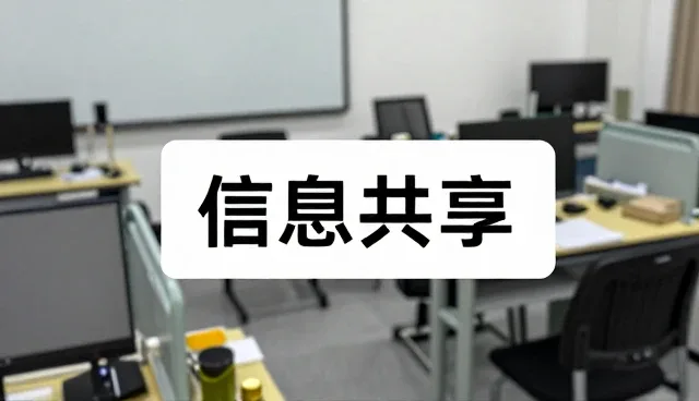 教育软件应用日常使用中的问题处理技巧